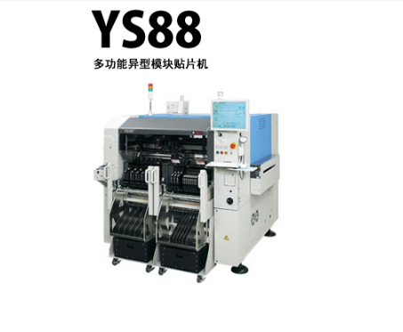 雅馬哈YS88貼片機(jī)